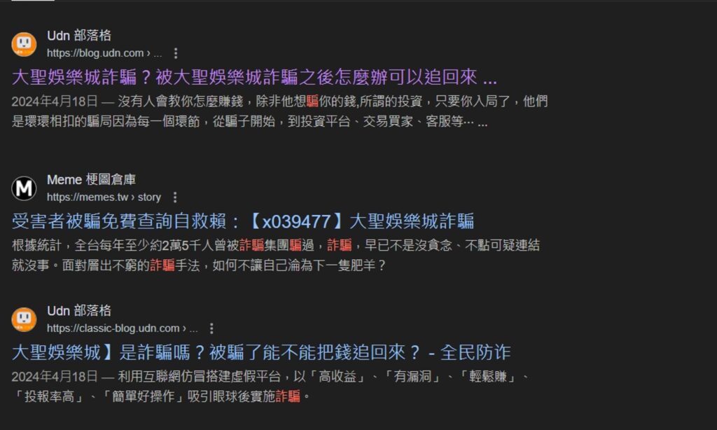 關於大聖娛樂城部落格、自架網站的相關文章與留言